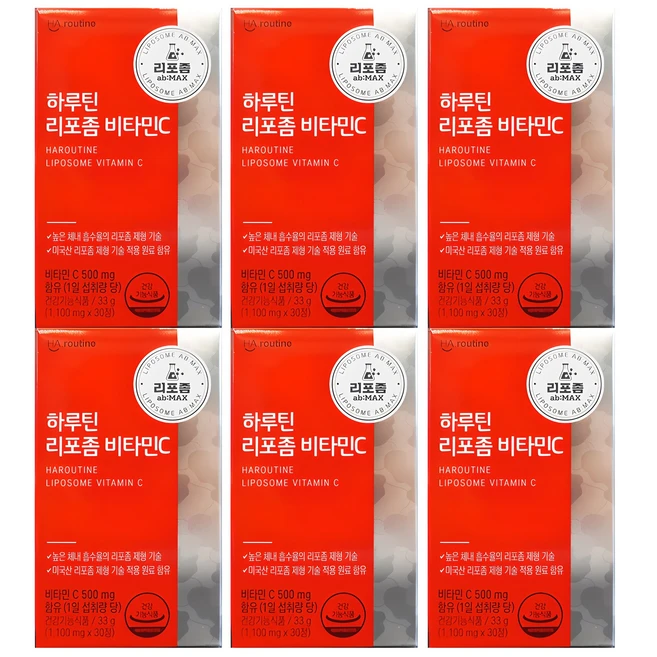 이거 알아? ​지금 바로  하루틴 리포좀 비타민C 선택하세요 최고템