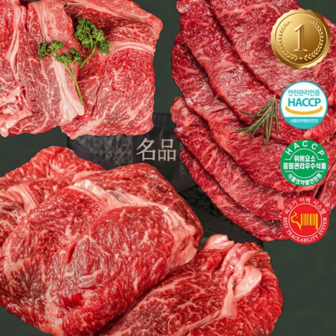 최저가! ​지금 바로  한우먹는날 한우암소LA갈비 1.2kg x 2팩 선택하세요