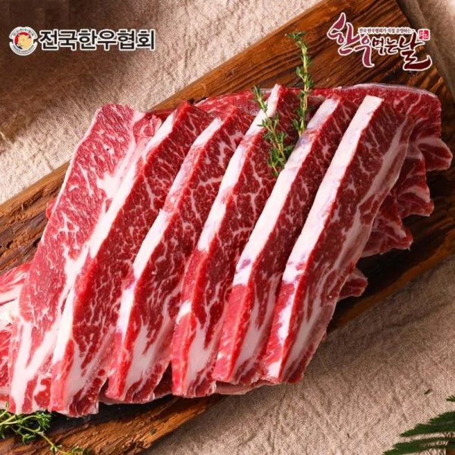 고민하지말고 사보자 ​지금 바로  한우먹는날 한우암소LA갈비 1.2kg x 2팩 선택하세요 굿템
