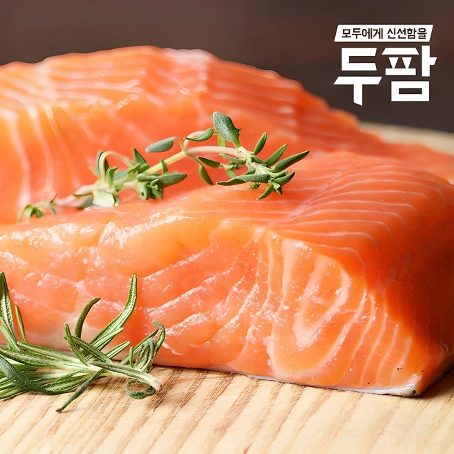 너도 사볼래? ​지금 바로  홈쇼핑연어 선택하세요 지금 확인하세요
