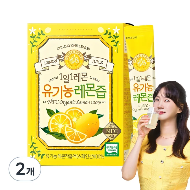 추천드려야할 소식 ​지금 바로  힐링팜레몬즙 선택하세요
