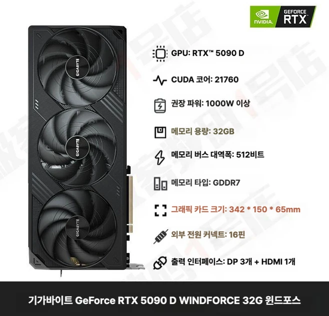 인스타 정보 지금 바로  rtx5090 선택하세요 30초면 확인 가능합니다
