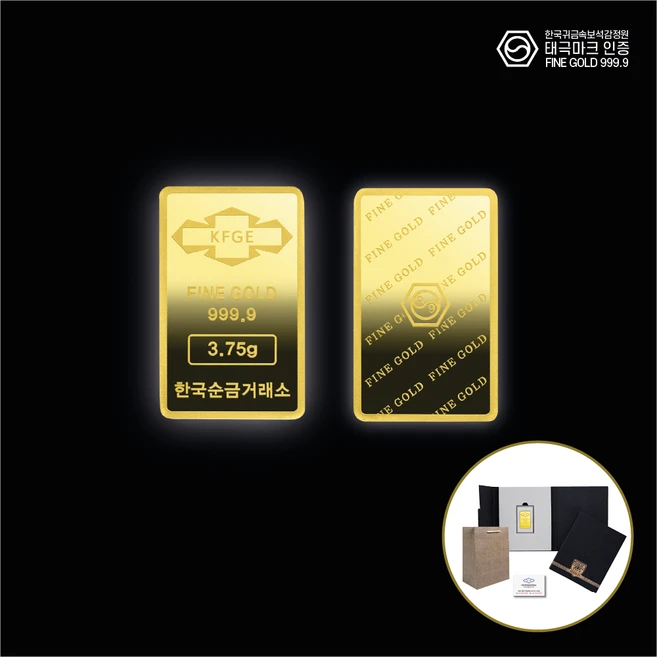 꼭 써야하는 골드바 무조건 확인