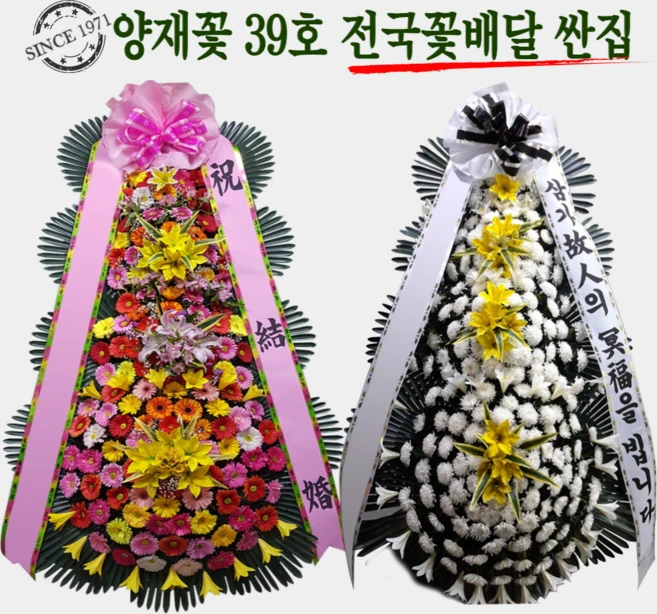 추천드려야할 소식 지금 바로  근조화환가격 선택하세요 정직하게 소개해보겠습니다