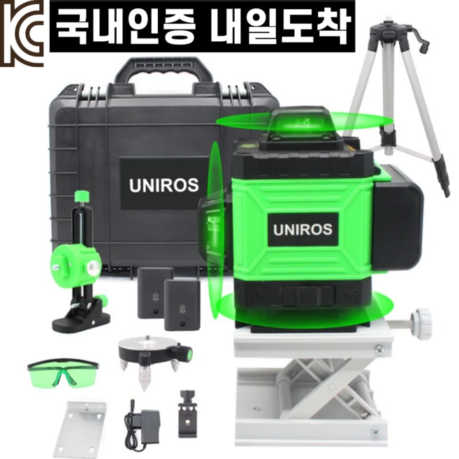 요즘 “다” 여기서 한대 ​지금 바로  레이저레벨기 선택하세요 요약본만 확인해보세요