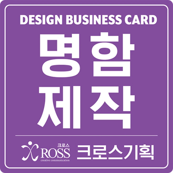일단 저장해야하는 ​지금 바로  명함제작 선택하세요