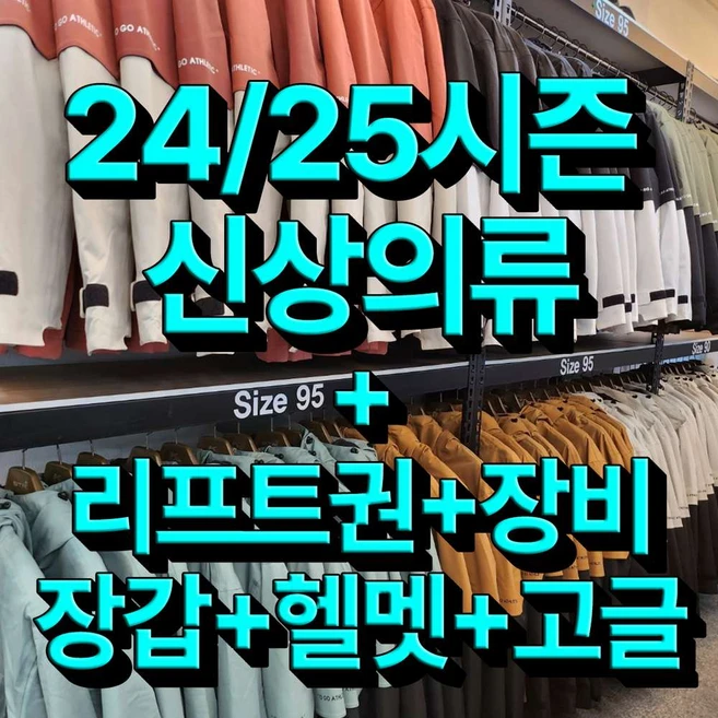 역.대.급 이벤트 지금 바로  무주스키강습 선택하세요 업데이트된 소식입니다