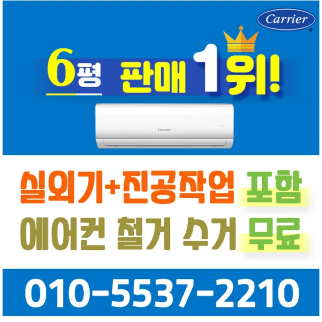 (2025 업데이트) 지금 바로  벽걸이에어컨 선택하세요 아쉬움이 없습니다