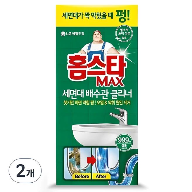 드디어 다음주에 공개 ​지금 바로  세면대 선택하세요 실사용 후기
