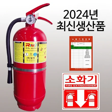 사랑하는 이에게 지금 바로  소화기 선택하세요 리뷰 해보겠습니다