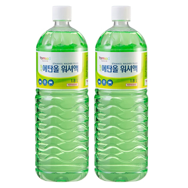 일단 무조건 저장하기 ​지금 바로  워셔액 선택하세요 아주 좋은 정보입니다
