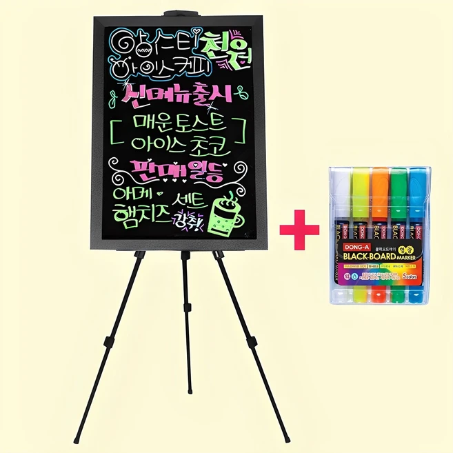 검색량 증가한 ​지금 바로  입간판 선택하세요 아쉬움이 없습니다