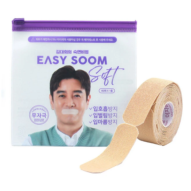 놓치지말고 ​지금 바로  입막음테이프 선택하세요 아주 좋은 정보입니다