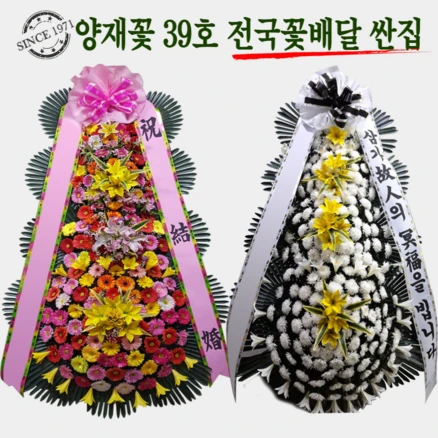 꾸준히 잘 팔리는 이유? 지금 바로  축하화환 선택하세요 실간 리뷰