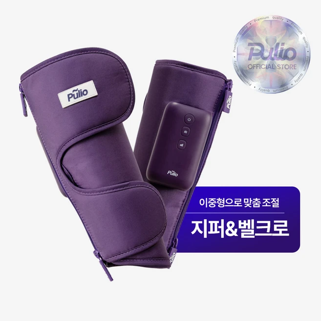 사랑하는 이에게 ​지금 바로  풀리오 선택하세요 꼭 확인해보세요