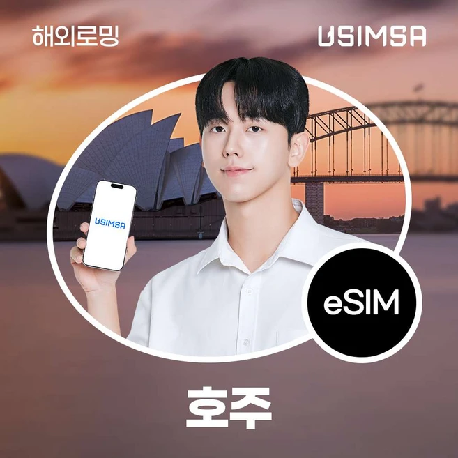 찐공개 지금 바로  호주여행 선택하세요 지금 소개할게요