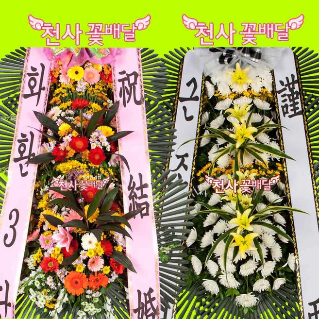 우리도 이렇게 하자 지금 바로  화한 선택하세요 뜨거운 관심 감사합니다