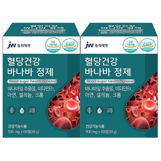 요즘 “다” 여기서 한대 jw 한 번에 알려드립니다