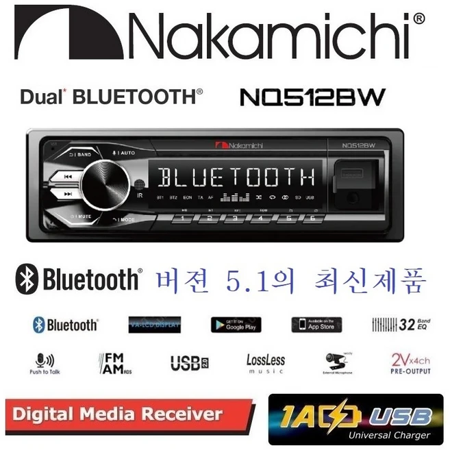 드디어 다음주에 공개 nq512bw 아주 좋은 정보입니다