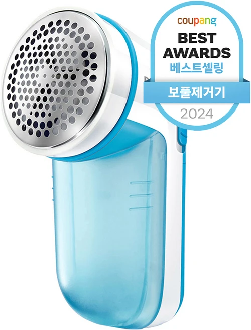 찰떡궁합 보풀제거기 꼭 알아두세요