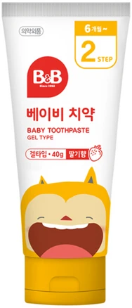 이건 “참을 수 없다” 신생아치약 실간 리뷰