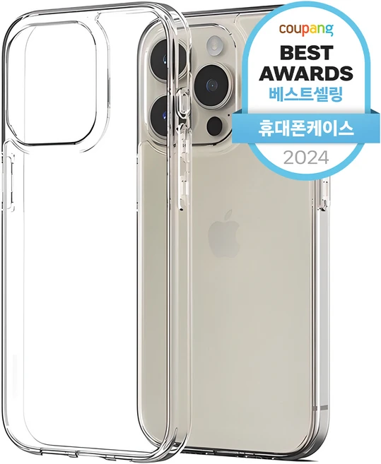 실시간 반응 터진 아이폰프로케이스 클릭해보세요