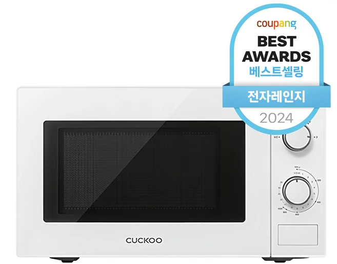 +최신 소식 전자레인지 요약정리