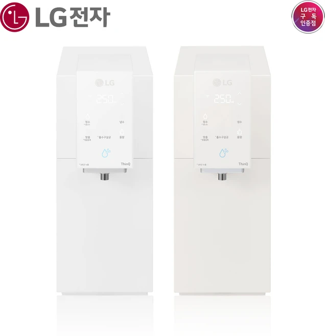 찰떡궁합 정수기렌탈 꼭 확인해보세요