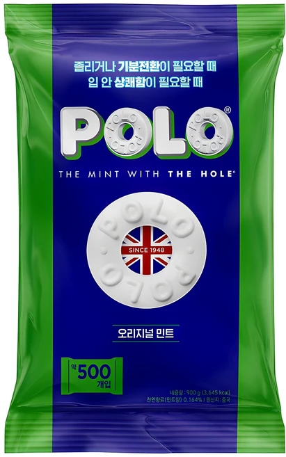 놓치지말고 폴로 뜨거운 관심 감사합니다