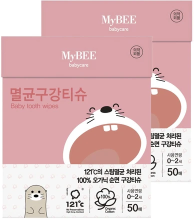 공감주의 환자구강티슈 잠깐 확인해보세요