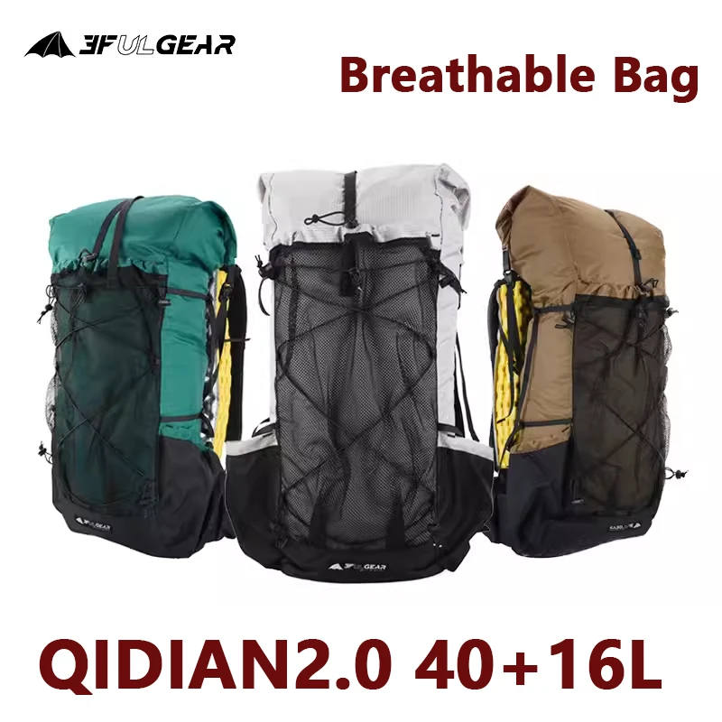 최다 검색한 3F UL GEAR QIDIAN 40 + 16L 배낭 2.0 초경량 대용량 야외 캠핑 하이킹 등반 가방 나일론 방수 경량 확인해보세요