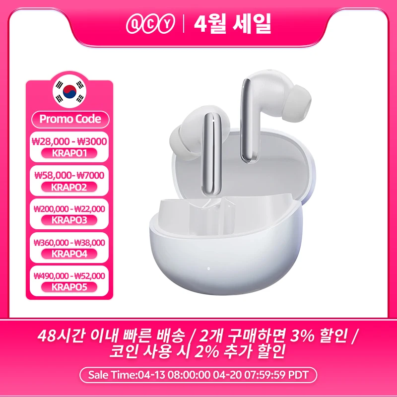 꼭 알아야하는 QCY MeloBuds Pro ANC Bluetooth 5.3 이어폰 무선 46dB 하이브리드 ANC 고해상도 LDAC 이어 버드 6 마이크 헤드폰 34H 이어폰 감지 잠깐 확인해보세요