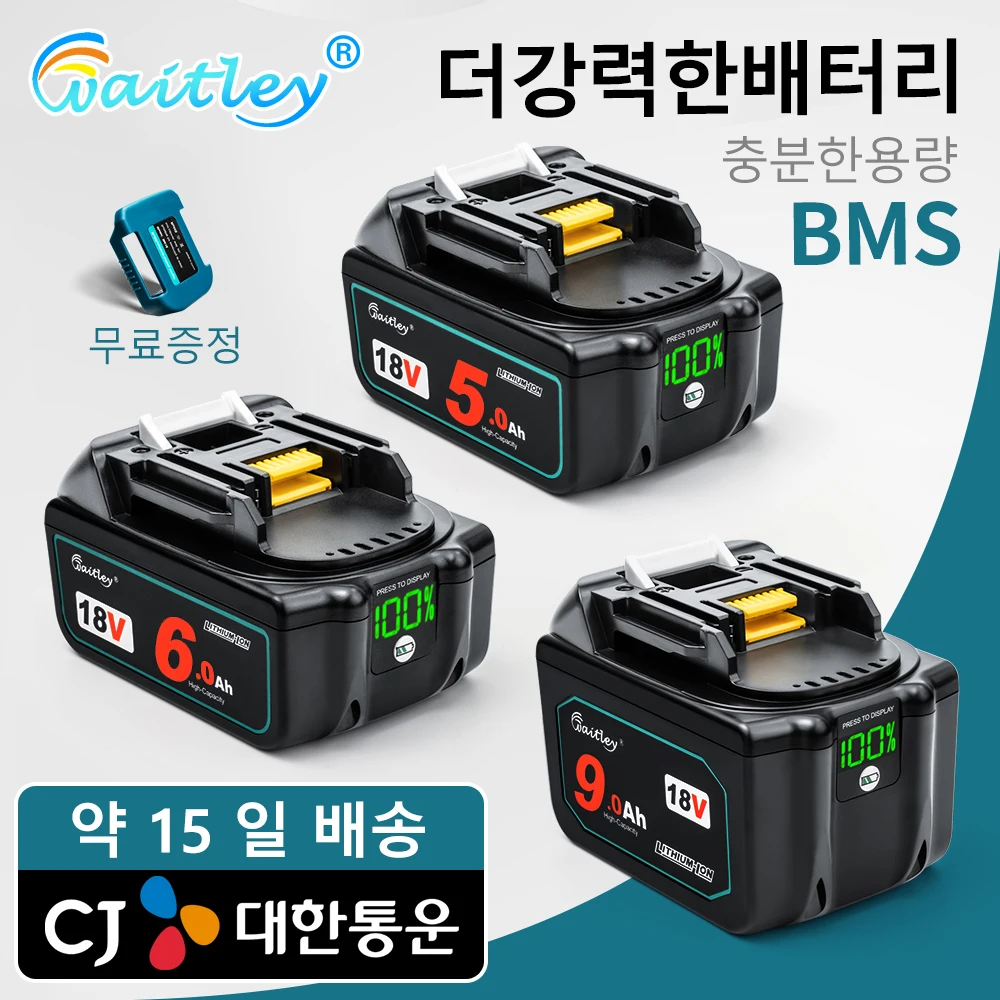 바로클릭 Waitley 마끼다 18v 배터리 리튬 이온 배터리 충전식 리튬 이온 배터리 호환 Makita BL1860 BL1830b BL1850b BL1840 LXT-400 6Ah 업데이트된 소식입니다