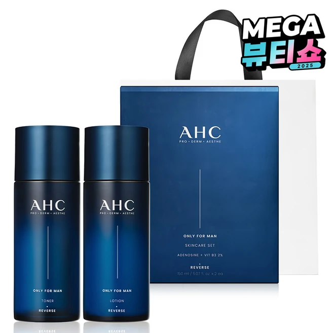 클릭필수 ahc 리뷰가 많습니다