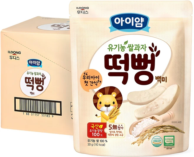 정성을 담은 떡뻥 전해드립니다