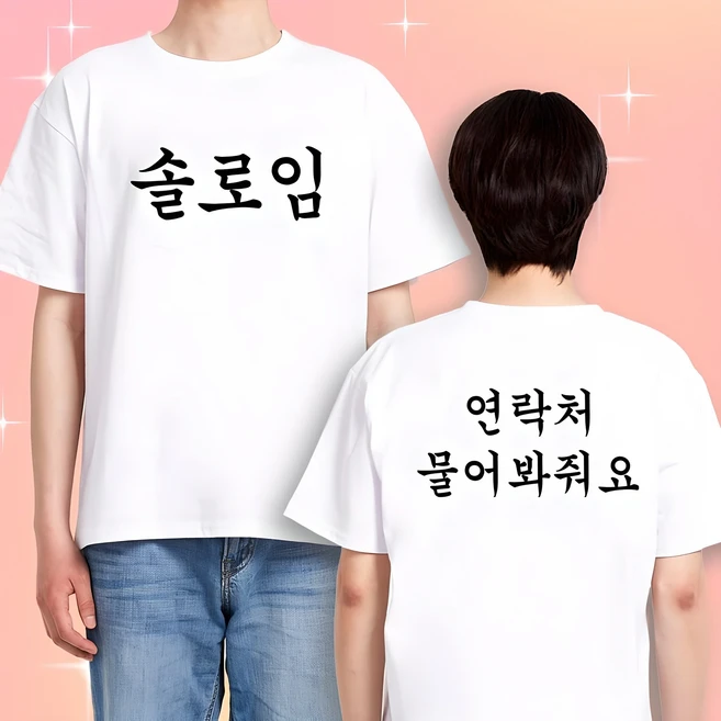 할인할 때 무조건 질러야 하는 반티 좋은 정보