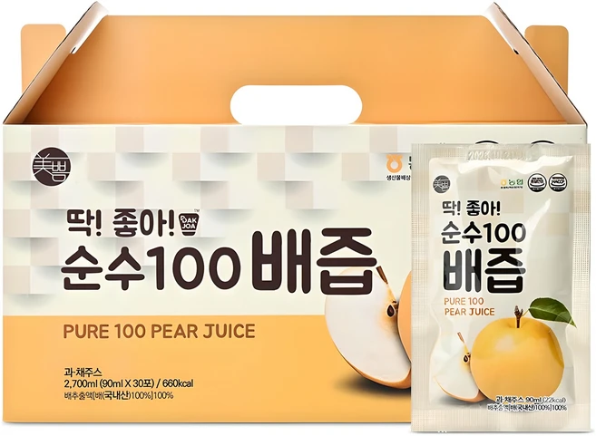 이건”꼭” 알아보자 배즙 클릭해보세요