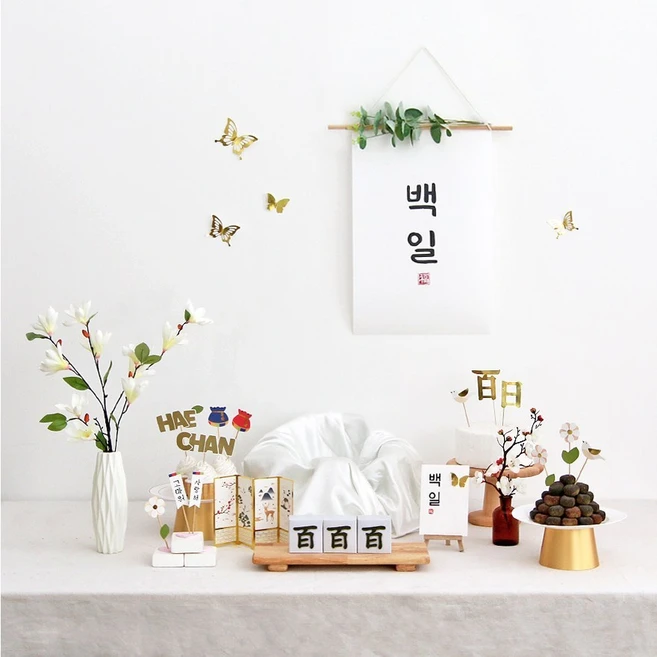 클릭 필 백일상대여 관심이 뜨겁습니다