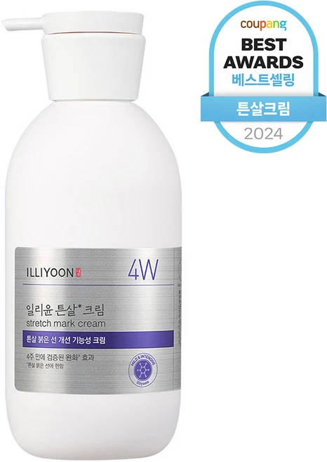 진심을 담은 비오템튼살크림 업데이트된 소식입니다