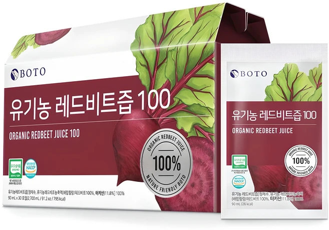 이것만 보고가기 비트즙 리뷰 해보겠습니다