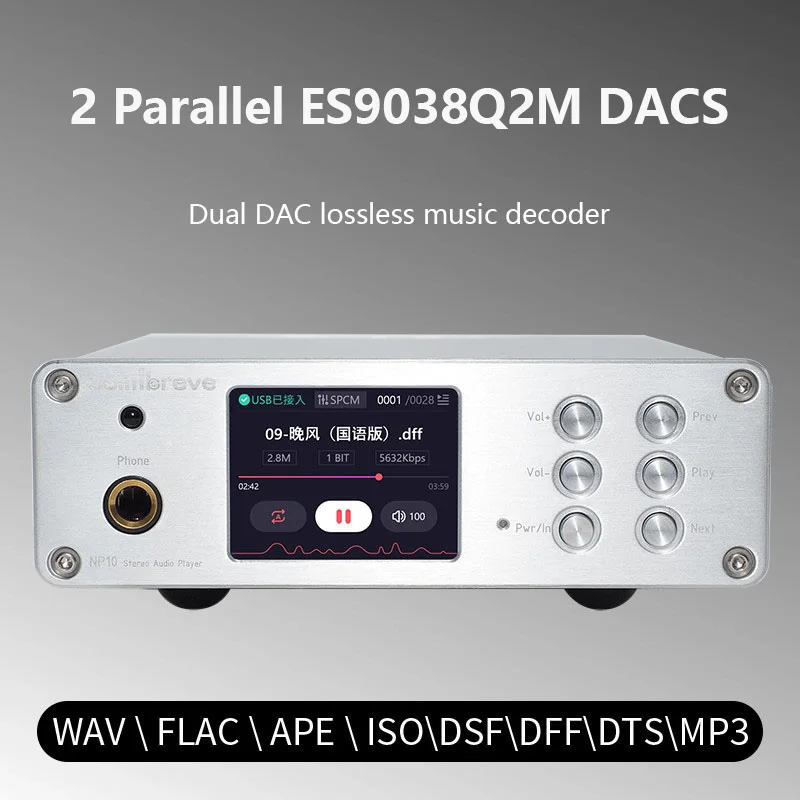 찰떡궁합 상단 오디오 디코더 2pcs ES9038Q2M DAC QCC3084 Bluetooth 5.4 HIFI 오디오 플레이어 PCM 384KHz DSD256 무손실 디코딩 AMANERO USB 후회하지 않습니다
