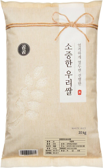 모두가 찾는 쌀 클릭해보세요