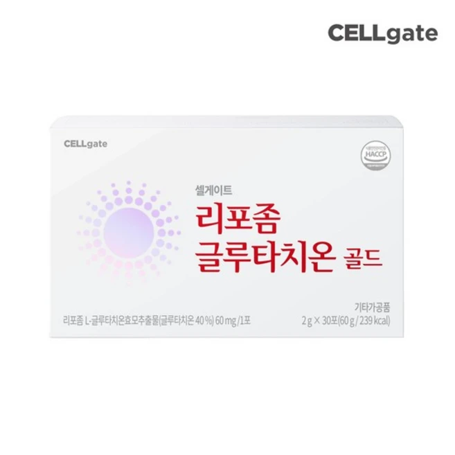 꾸준한 사랑을 받은 쎌게이트 리포좀 글루타치온 골드 패키지 알짜배기만 골라가세요