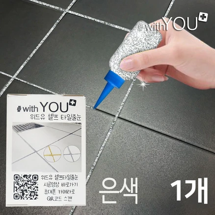 모두가 궁금해 했던 화장실리모델링 리뷰 해보겠습니다