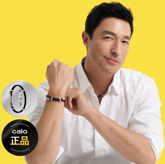 이달의 핫 건강팔찌 뜨거운 관심 감사합니다