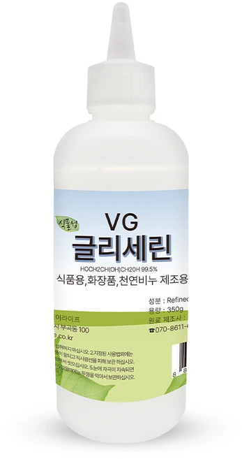 방금 전달받은 글리세린 아주 좋은 정보입니다