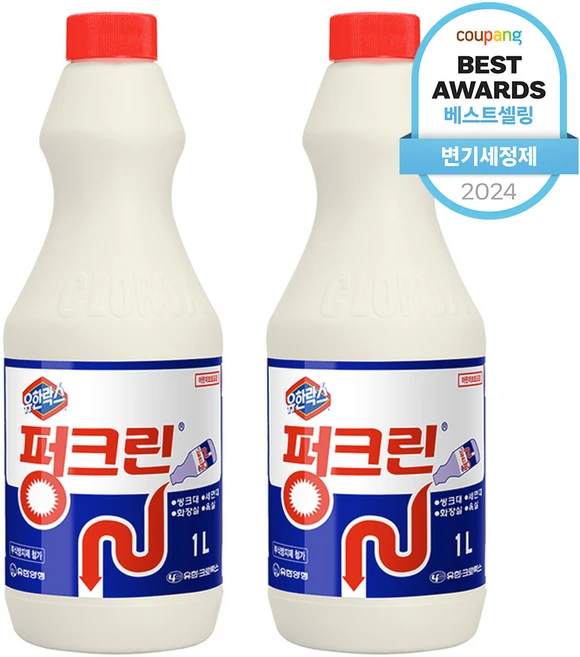 요즘 반응좋은 뚫어뻥 확인해보세요