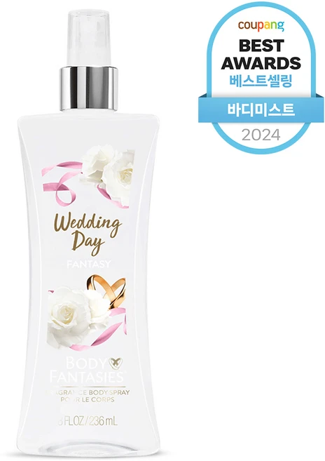 대박소식 바디미스트 30초면 확인 가능합니다