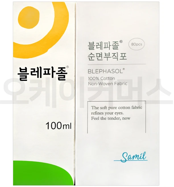 “꼭” 알려주세요 블레파졸 알짜배기만 골라가세요