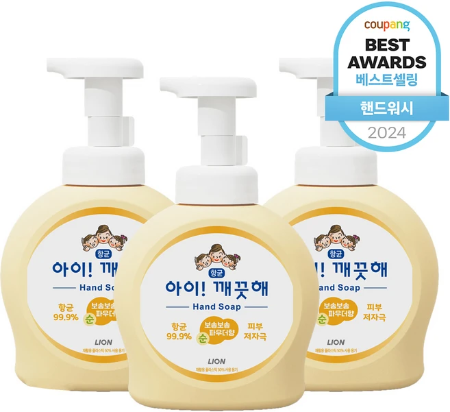 올해 이것모르면 손해 손세정제 알려드립니다